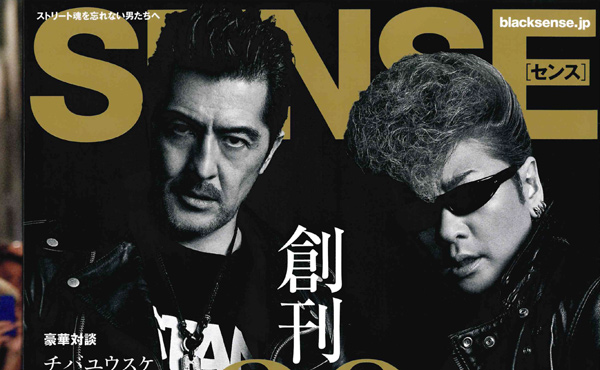 SENSE10月号に掲載されました。